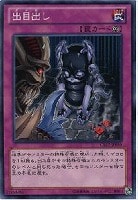 テンタクル・クラスター【デュエルマスターズトレカお買得価格