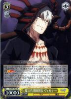 【ヴァイス】RR◇魔法兵団師団長 ヴェルナー