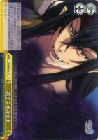 【ヴァイス】CC◇強さこそが至上