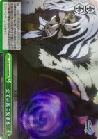 【ヴァイス】RRR◇全ては黒に染まる