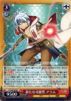 【ヴァイス】RR◇新たな可能性 アラム