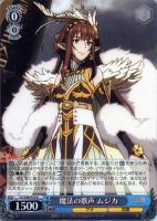【ヴァイス】R◇魔法の歌声 ムジカ