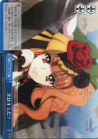 【ヴァイス】CC◇次はキミだ!