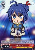 【ヴァイス】プロモ◇ぷちフィーナ