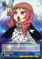 【ヴァイス】プロモ◇ぷちユリアナ