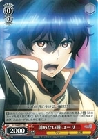 【ヴァイス】プロモ◇諦めない瞳 ユーリ