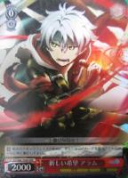 【ヴァイス】RRR◇新しい希望 アラム