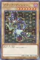 【遊戯王】パラレルレア◇ブラック・マジシャン