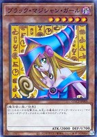 【遊戯王】パラレルレア◇ブラック・マジシャン・ガール