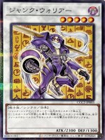 カードを売る/遊戯王/プロモカード/キャンペーン配布/ カード