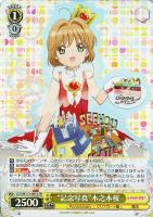 カードを売る/ヴァイスシュヴァルツ/2024年度作品/カード