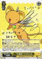 サイン付きカードまとめ！: カードを買う(32／90ページ)/ カード