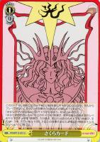 【ヴァイス】Ｕ◇さくらカード[品番021U]