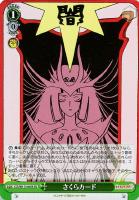 【ヴァイス】ＳＲ◇さくらカード[品番045S]