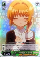 【ヴァイス】SR◇“伝えたい気持ち”木之本桜