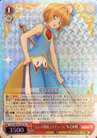 ヴァイスシュヴァルツ カードキャプターさくら フルレア デッキ CLEAR 