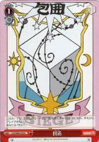 【ヴァイス】Ｕ◇固着[赤]