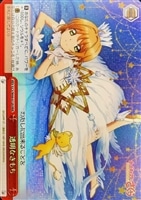 【カードキャプターさくら】“チャイナ風コスチューム”木之本桜【SP/金箔サイン】