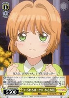 【ヴァイス】PR◇“いぢわるばっかり”木之本桜