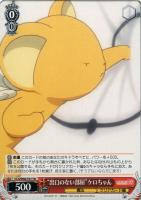 【ヴァイス】TD◇“出口のない部屋”ケロちゃん