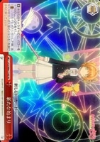 【ヴァイス】SR◇新たな始まり