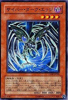 漆黒の魔王LV8【遊戯王トレカ高価買取価格査定:トレコロ】 漆黒の魔王LV8【遊戯王トレカ高価買取価格査定:トレコロ】