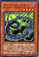 サイバー・シャドー・ガードナー【遊戯王トレカ高価買取価格査定
