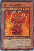 魅惑の女王LV7【遊戯王トレカ高価買取価格査定:トレコロ】 魅惑の女王LV7【遊戯王トレカ高価買取価格査定:トレコロ】