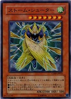 ビッグホーン・マンモス【遊戯王トレカお買得価格通販：トレコロ】