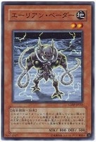 サイバー・ダーク・キール【遊戯王トレカ高価買取価格査定