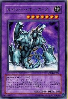 漆黒の魔王LV8【遊戯王トレカ高価買取価格査定:トレコロ】 漆黒の魔王LV8【遊戯王トレカ高価買取価格査定:トレコロ】