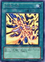 漆黒の魔王LV8【遊戯王トレカ高価買取価格査定:トレコロ】 漆黒の魔王LV8【遊戯王トレカ高価買取価格査定:トレコロ】