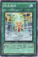 遊戯王 - 魅惑の女王LV7(アルティメット) 魅惑の女王LV7【遊戯王トレカ高価買取価格査定：トレコロ】