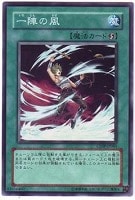 漆黒の魔王LV8【遊戯王トレカ高価買取価格査定：トレコロ】