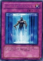 バブル・シャッフル【遊戯王トレカお買得価格通販：トレコロ】