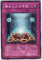 魅惑の女王LV3【遊戯王トレカ高価買取価格査定：トレコロ】