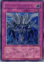 キズあり【遊戯王】アルティメットレア◇暗黒騎士ガイア(中古