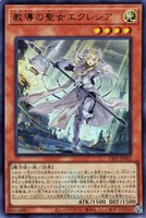 カードを売る/遊戯王/特殊セット/COMPLETE FILE - 白の物語