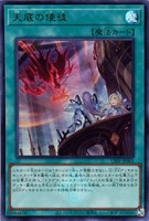 カードを売る/遊戯王/特殊セット/COMPLETE FILE - 白の物語