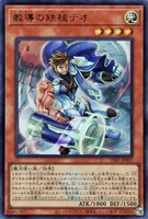 カードを買う/遊戯王/特殊セット/COMPLETE FILE - 白の物語