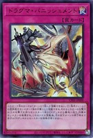 カードを買う/遊戯王/特殊セット/COMPLETE FILE - 白の物語