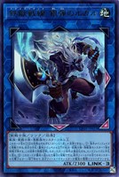 【遊戯王】ウルトラレア◇鉄獣戦線 銀弾のルガル