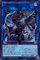 【遊戯王】ウルトラレア◇鉄獣戦線 凶鳥のシュライグ