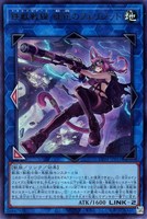 【遊戯王】ウルトラレア◇鉄獣戦線 徒花のフェリジット