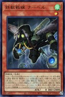 カードを売る/遊戯王/特殊セット/COMPLETE FILE - 白の物語