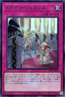 カードを買う/遊戯王/特殊セット/COMPLETE FILE - 白の物語 カードを買う/遊戯王/特殊セット/COMPLETE FILE - 白の物語