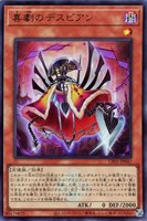 カードを買う/遊戯王/特殊セット/COMPLETE FILE - 白の物語