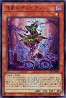 遊戯王 白の物語 鉄獣戦線 セット 20種計60枚