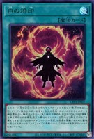 カードを買う/遊戯王/特殊セット/COMPLETE FILE - 白の物語