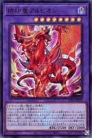 遊戯王OCGデュエルモンスターズ COMPLETE FILE －白の物語－」が